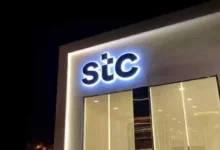 فروع STC