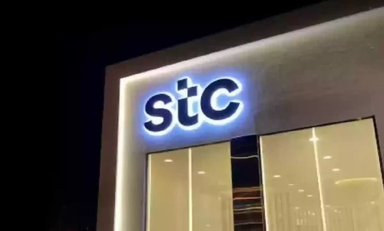 فروع STC