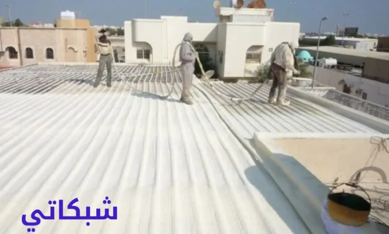 شركة ترميم منازل بالرياض عوازل الصفرات للمقاولات